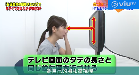（圖片來源︰Viu TV《恐怖醫學》）