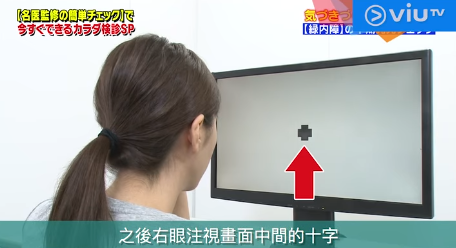（圖片來源︰Viu TV《恐怖醫學》）