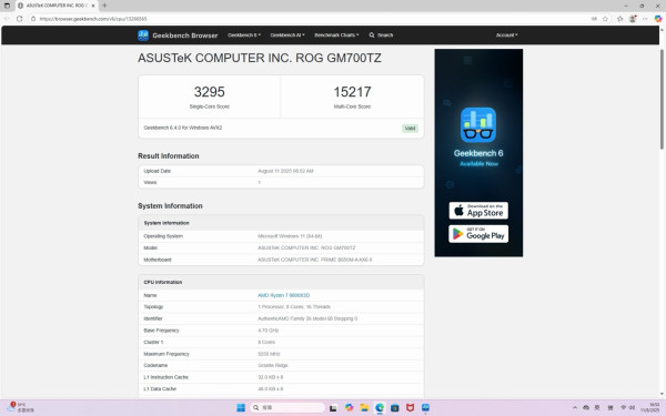 實試｜ASUS ROG Strix GM700 全港獨有「A+A」電競廠機 強悍效能開箱即戰