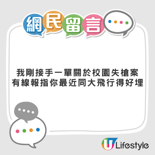 ATM提款機自動彈出轉帳畫面 陌生男遠處觀察有古怪？引街坊熱議疑似詐騙