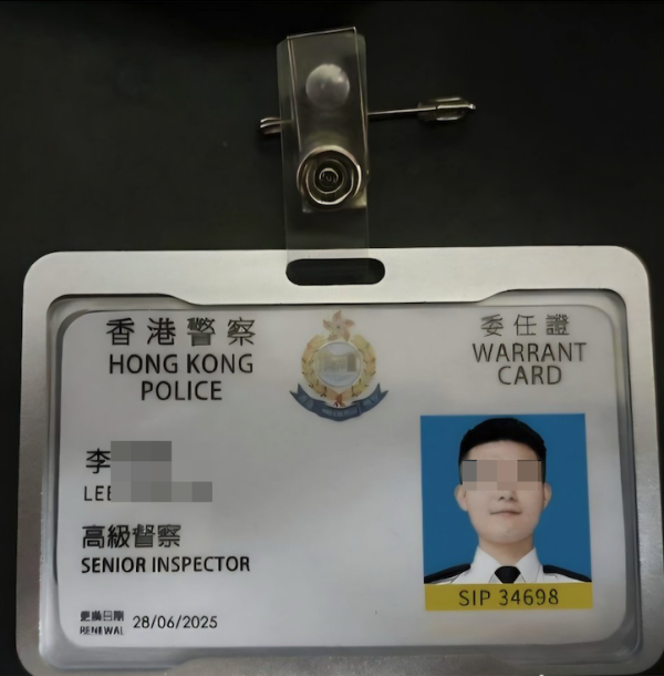 冒警騙徒WhatsApp展示「委任證」 高級督察寫錯字？網民爆笑：係周星星定劉健明