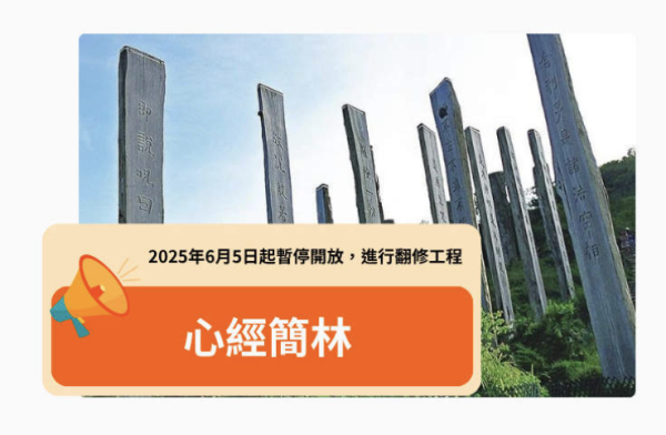 更多昂坪景點 (圖片來源：Klook)