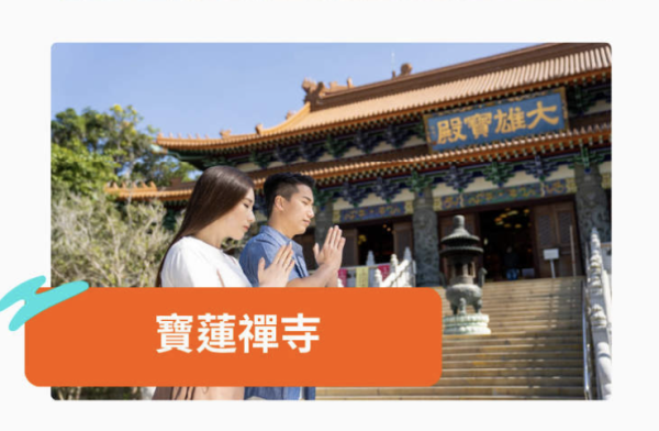 更多昂坪景點 (圖片來源：Klook)