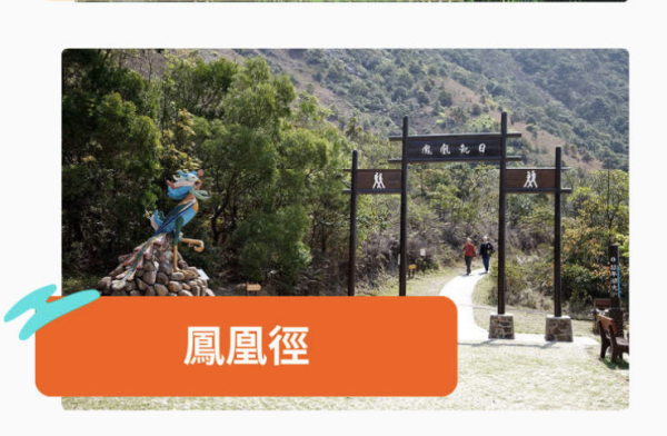 更多昂坪景點 (圖片來源：Klook)