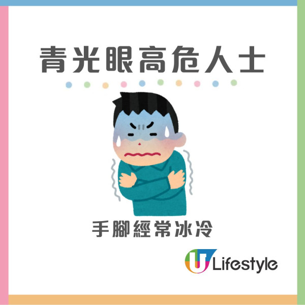71歲養生專家無白內障青光眼 每日做「眼睛操」改善乾眼症【1分鐘自測青光眼】