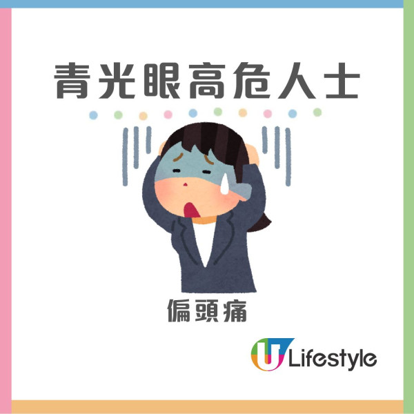 71歲養生專家無白內障青光眼 每日做「眼睛操」改善乾眼症【1分鐘自測青光眼】