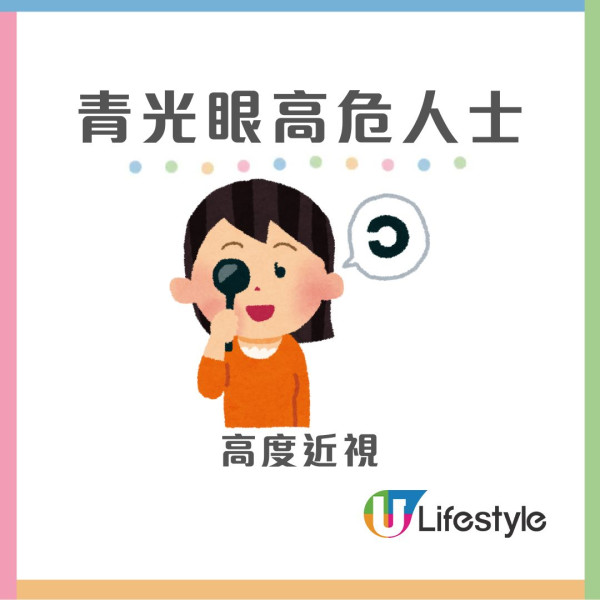 71歲養生專家無白內障青光眼 每日做「眼睛操」改善乾眼症【1分鐘自測青光眼】
