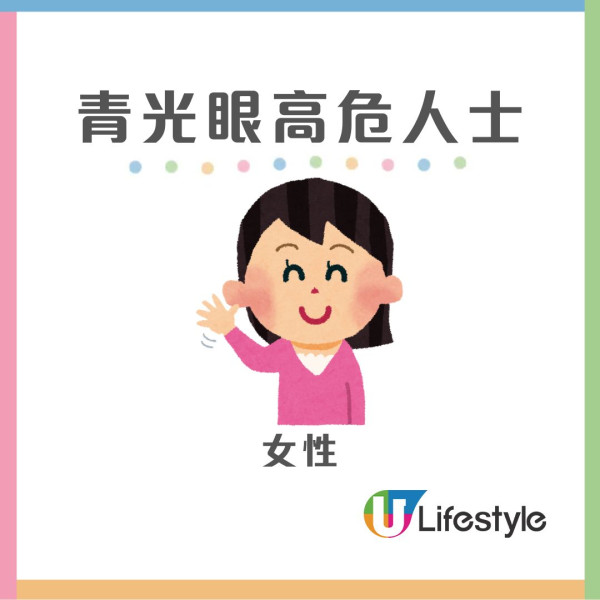 71歲養生專家無白內障青光眼 每日做「眼睛操」改善乾眼症【1分鐘自測青光眼】