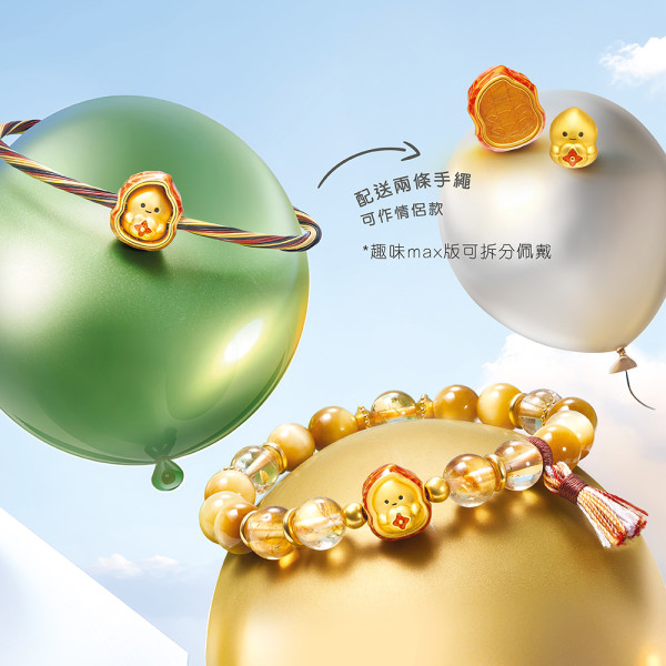 奇趣堅果滿滿能量，全球代言人成毅全新廣告萌趣登場！快來了解六福珠寶周年慶抽獎，贏取鑽飾！內文附黃金首飾優惠券領取方法