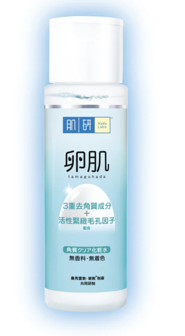 收毛孔爽膚水推介|肌研卵肌去角質毛孔緊緻化妝水