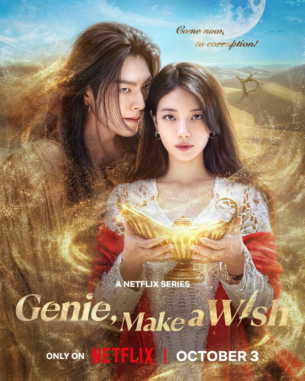 許願吧精靈線上看Netflix（圖片來源：IG@netflixkr）
