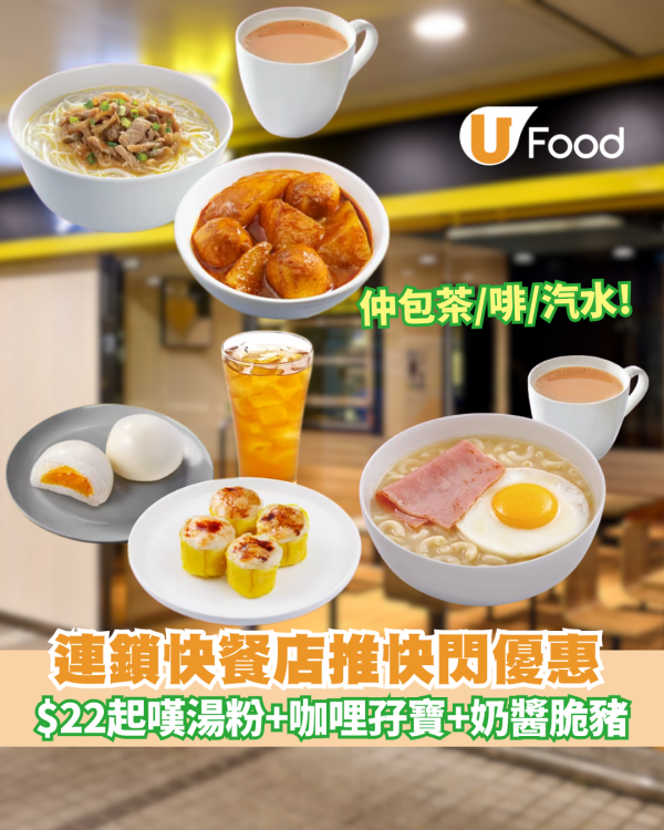 大家樂優惠$44起歎KAGOME野菜鍋壽喜燒！兼歎免費雪糕＋抗氧化測試