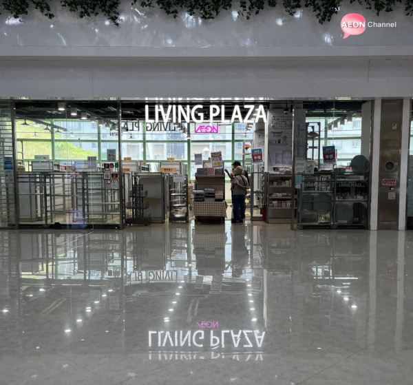 12蚊店結業潮｜AEON7間DAISO/Living PLAZA料接連執笠！推3折起優惠