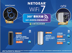 【電腦節2025】限量$1遊戲機/PS5 Pro/電競Notebook優惠筍貨！8.22開鑼附門票詳情