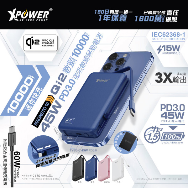 【電腦節2025】限量$1遊戲機/PS5 Pro/電競Notebook優惠筍貨！8.22開鑼附門票詳情