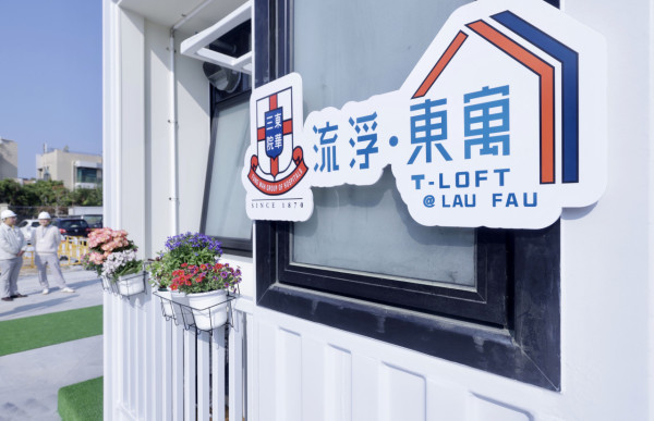 政府過渡性房屋住戶特別津貼延長2年！資助上調至最高$13,000 用於搬屋+買家電！即睇申請條件及津貼金額