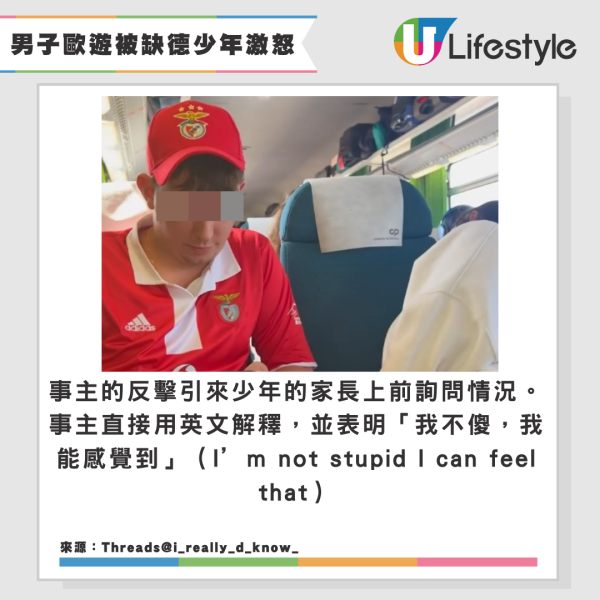 旅客歐遊住酒店天花板竟漏屎 報銷逾3萬財產 網民幽默:至少不是睡覺時