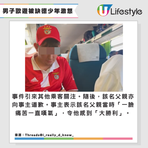 旅客歐遊住酒店天花板竟漏屎 報銷逾3萬財產 網民幽默:至少不是睡覺時