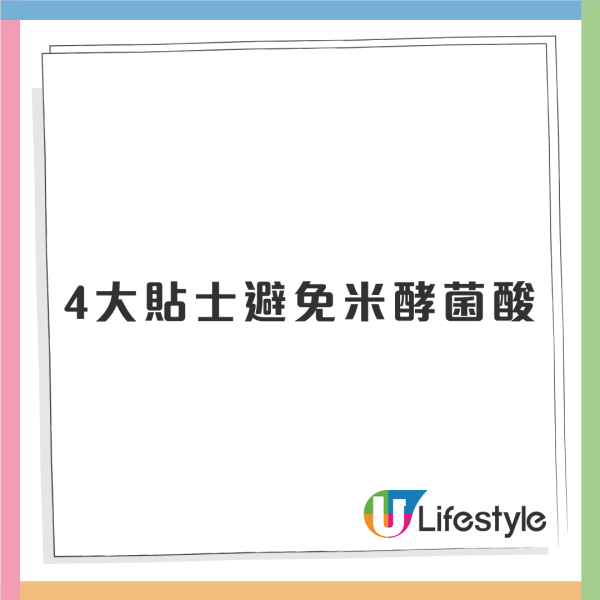 食木耳河粉有中毒風險？洗鼻用水藏致命危機！專家一次說清 附4貼士防毒素