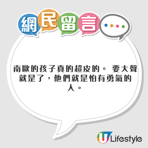 女生歐遊被缺德少年做一事激怒 當場反擊令對方父親道歉 網民大讚:做得好!