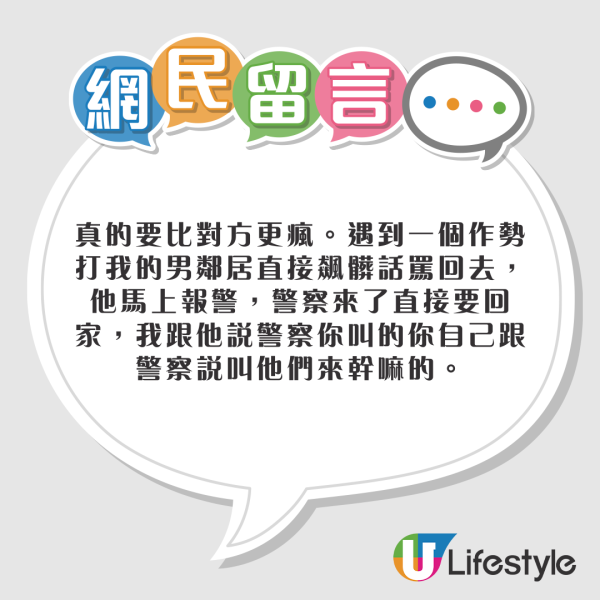 女生歐遊被缺德少年做一事激怒 當場反擊令對方父親道歉 網民大讚:做得好!