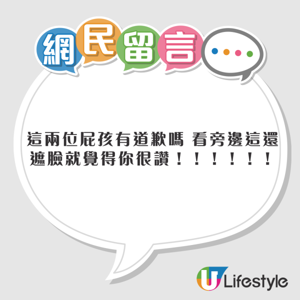 女生歐遊被缺德少年做一事激怒 當場反擊令對方父親道歉 網民大讚:做得好!