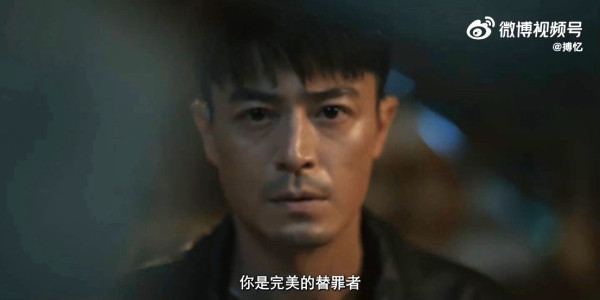 搏憶線上看劇情（圖片來源：微博＠搏憶）