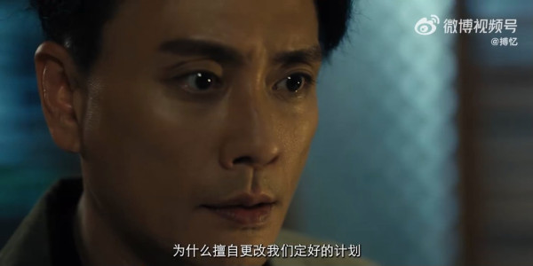 搏憶線上看劇情（圖片來源：微博＠搏憶）