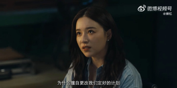 搏憶線上看劇情（圖片來源：微博＠搏憶）