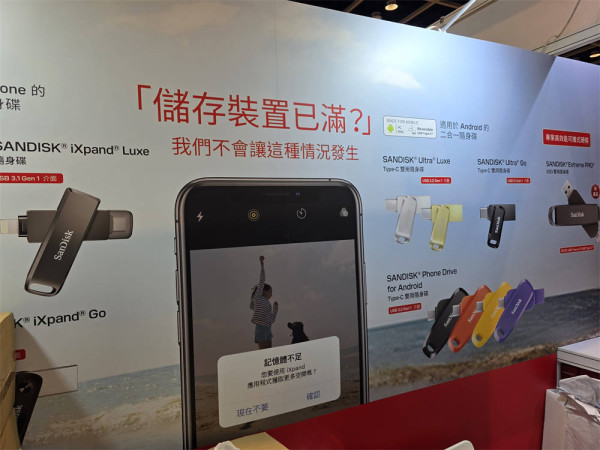 電腦節2025 現場搶先直擊展商筍貨優惠合集 Apple 都有得平！