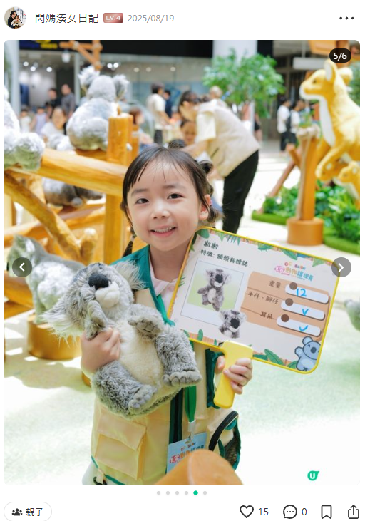 親子活動扮演見習動物護理員$68起 沉浸式工作體驗兼享30間商戶優惠