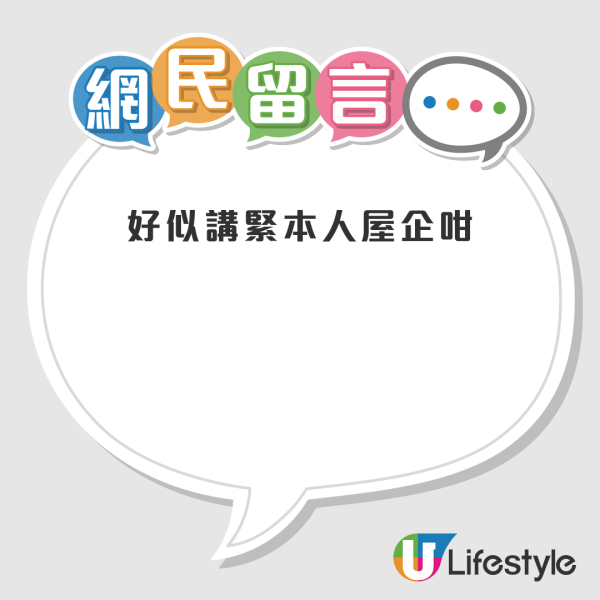 跨代貧窮有原因？港人拆解7大原因：窮人仔女冇乜好結果！網民反駁：香港翻身機會唔少