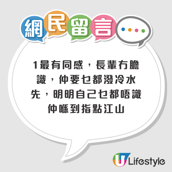 跨代貧窮有原因？港人拆解7大原因：窮人仔女冇乜好結果！網民反駁：香港翻身機會唔少