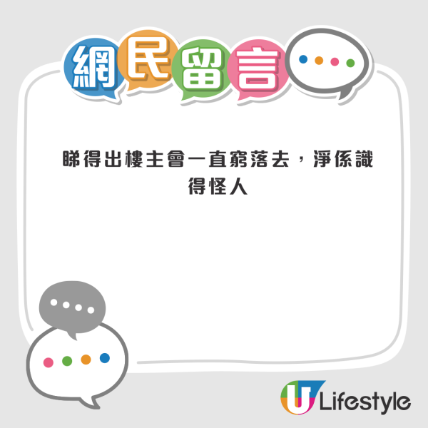 跨代貧窮有原因？港人拆解7大原因：窮人仔女冇乜好結果！網民反駁：香港翻身機會唔少