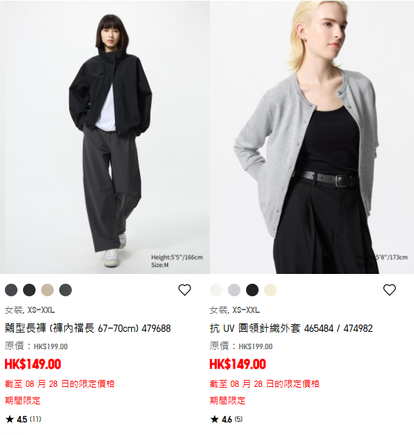 UNIQLO聯乘THE MONSTERS！全新Labubu T恤/衛衣$79起！AIRism系列限時優惠勁減$50！