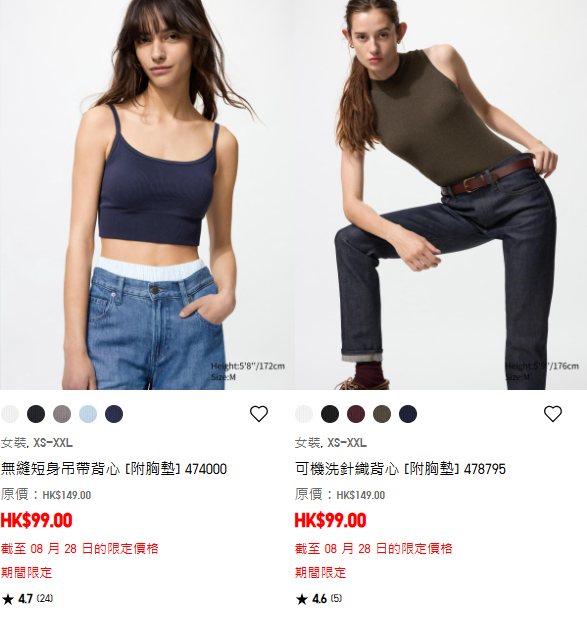 UNIQLO聯乘THE MONSTERS！全新Labubu T恤/衛衣$79起！AIRism系列限時優惠勁減$50！