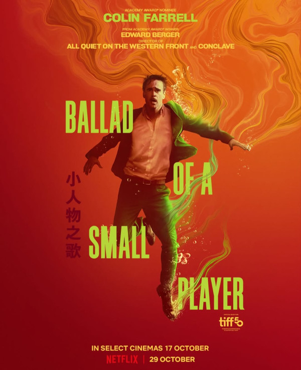 小人物之歌線上看｜葉德嫻久違復出參演Netflix電影！陳法拉角色極神秘！演員陣容/上線日期