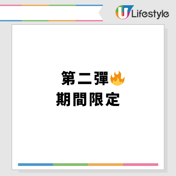 壽司郎北角分店開幕日期公布！同步推3大開張優惠 