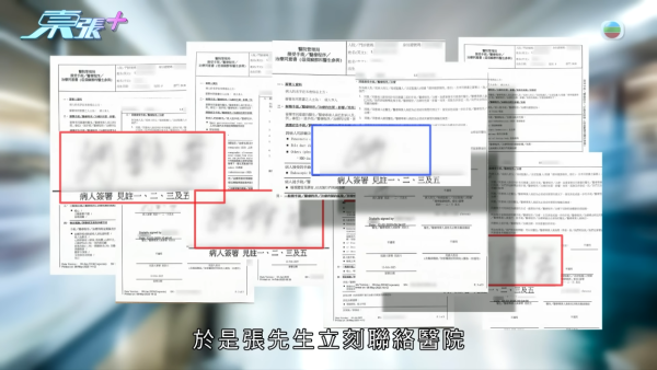 癌母手術同意書驚現被冒簽？揭醫院疑隱瞞風險 兒子悲憤求公道：死無對證