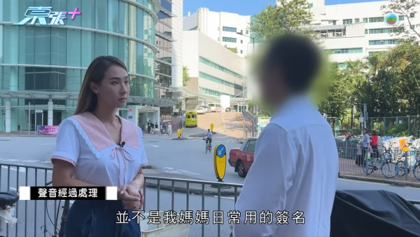 癌母手術同意書驚現被冒簽？揭醫院疑隱瞞風險 兒子悲憤求公道：死無對證