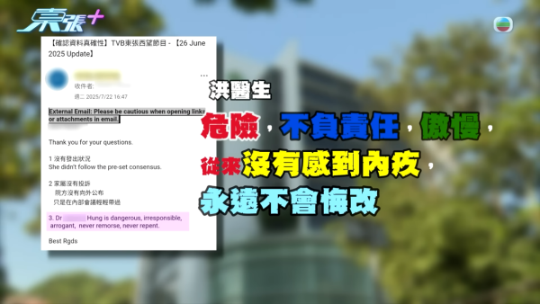 癌母手術同意書驚現被冒簽？揭醫院疑隱瞞風險 兒子悲憤求公道：死無對證