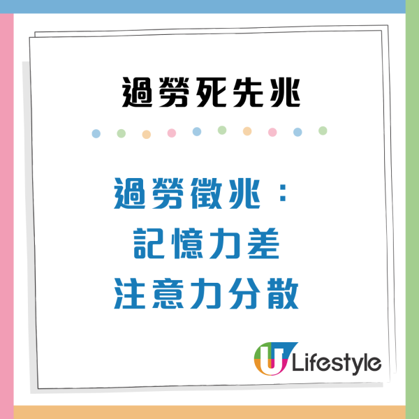 小心有「將軍肚」打工仔12大過勞死先兆：耳鳴/脫髮都係警號