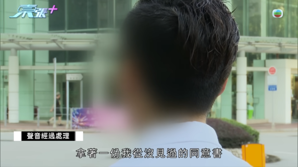 癌母手術同意書驚現被冒簽？揭醫院疑隱瞞風險 兒子悲憤求公道：死無對證