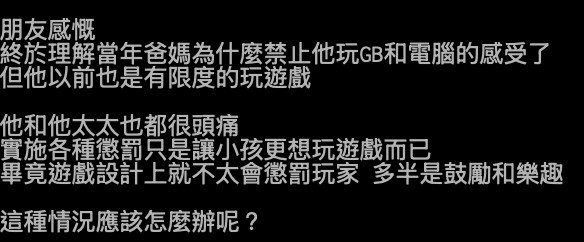 三大連鎖店同步強化換貨服務 電腦Mon死點光點換貨 2000Fun 中田 法奧方案詳細睇