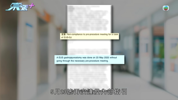 癌母手術同意書驚現被冒簽？揭醫院疑隱瞞風險 兒子悲憤求公道：死無對證