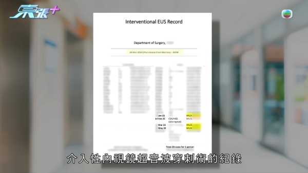 癌母手術同意書驚現被冒簽？揭醫院疑隱瞞風險 兒子悲憤求公道：死無對證