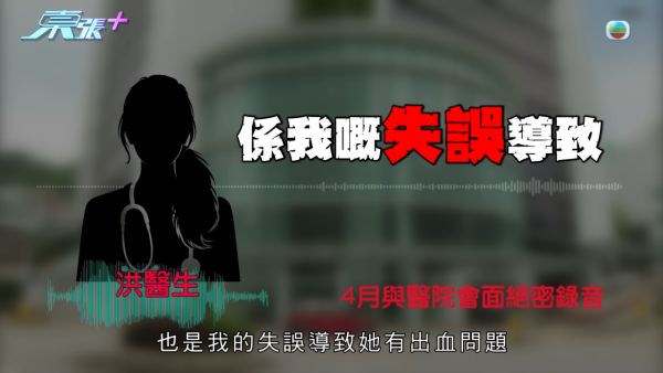 癌母手術同意書驚現被冒簽？揭醫院疑隱瞞風險 兒子悲憤求公道：死無對證