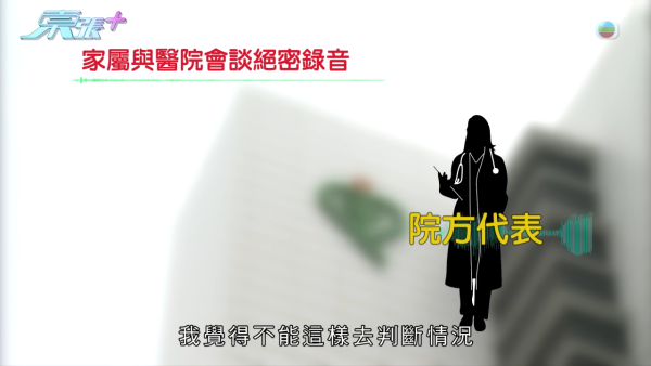 癌母手術同意書驚現被冒簽？揭醫院疑隱瞞風險 兒子悲憤求公道：死無對證