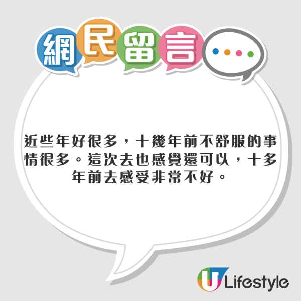 香港人暖心舉動地鐵巴士都有！內地客遊港5件暖心事：別再說香港冷漠 