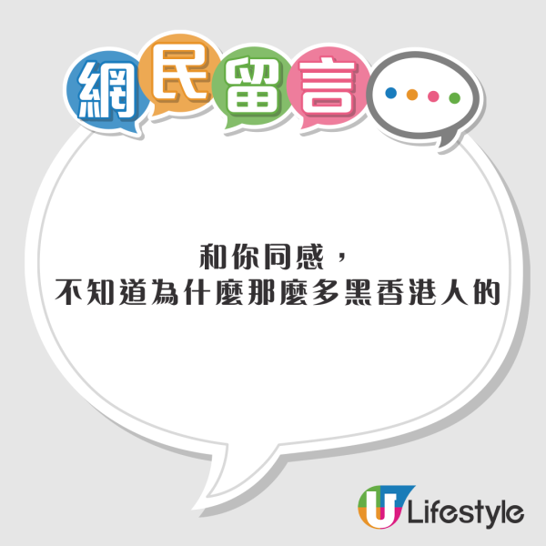 香港人暖心舉動地鐵巴士都有！內地客遊港5件暖心事：別再說香港冷漠 